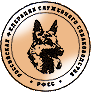  Официальный сайт Российской Федерации Служебного Собаководства 